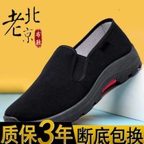 厚底防滑耐磨软底散步鞋工作鞋夏季老北京黑布鞋养生鞋休闲男士鞋