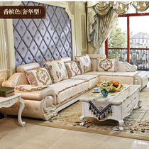 奢华简约小户型欧式布艺沙发布沙发欧式家具大贵妃组合套装客厅皮