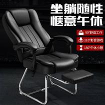 电脑椅可躺家用办公椅舒适按摩懒人靠背游戏老板椅弓形椅人体工学