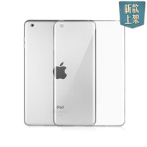 2023款iPad保护套Air5平板9代8电脑air2透明10.2英寸air3保护壳pro11硅胶mini2全包2018款iPad9.7软壳mini4/5