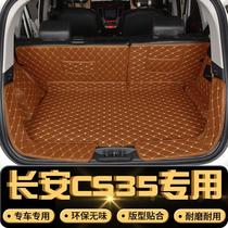 专用于长安cs35后备箱垫长安CS35全包围尾箱垫cs35plus专用后仓垫