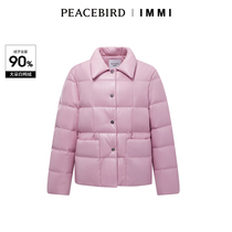 【商场同款】太平鸟女装2023冬季新款IMMI联名PU羽绒服A1ACD4373