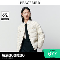 【商场同款】太平鸟女装2023新款IMMI联名小香风羽绒服A1ACD4372
