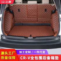 12-21款CRV后备箱垫专用CRV全包围脚垫思威尾箱垫汽车改装饰