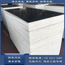 竹胶板建筑工程模板木板工地用2.44米加厚防水多层板材实木覆膜板
