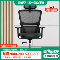 办公椅可躺舒适久坐办公室靠背电脑椅老板椅人体工学椅家用转椅