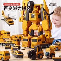 儿童磁力玩具车男孩积木拼装工程变形益智金刚吧宝宝生日礼物3岁2