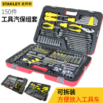 史丹利汽保维修工具套装150件汽修棘轮套筒扳手组套R99-150-1-22