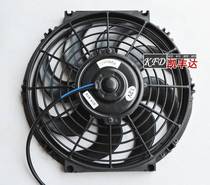 汽车空调扇10寸80W水箱散热电子扇12v24V改装配件精品油烟排风扇