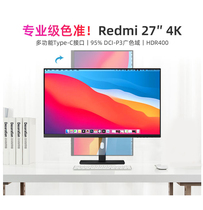 小米Redmi27英寸4K超高清设计师电脑显示器typec家用办公竖屏壁挂