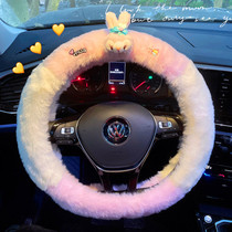 汽车方向盘套冬季獭兔毛冬天保暖可爱白粉卡通车通用把套防滑女款