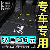 帝豪GS博越PRO远景X3缤越GL缤瑞X6专用全包围汽车脚垫单片改装饰