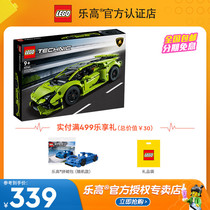 LEGO乐高机械组42161兰博基尼跑车赛车男孩拼装积木玩具2023新款