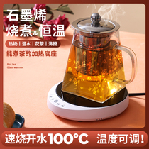 速热恒温杯垫可加热100度烧开水调节温度杯子底座盒装牛奶加热器