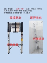 巧伸不锈钢加厚直梯便携折叠梯靠杆升降工程梯家用梯子伸缩梯
