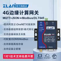 工业级4g dtu模块RS485/232转4G无线通讯S设备ZLAN8308