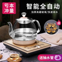 全自动底部上水壶电热烧水壶茶台专用泡茶具一体机茶桌抽水嵌入式