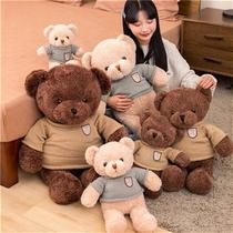 泰迪熊抱枕公仔娃娃毛绒玩具小熊玩偶超大号布娃娃女孩陪睡觉抱抱