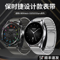 适用新款小米watchS2金属S3表带S1/pro运动智能华米Amazfit GTR4/R3钢带男女color2代gts4/3/46/42mm配件