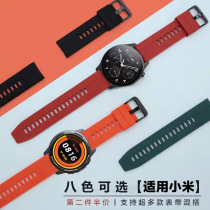 适用小米华米手表color2/S2/S3运动版硅胶表带watchS1pro Amazfit GTR4/3/2pro GTS4/3/2智能pop非氟橡胶bip5