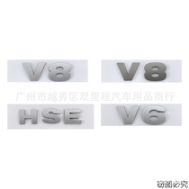 适用于路虎发现者3发现4 V8车尾标 HSE运动版V6车标志 英文标车贴