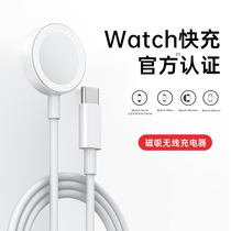 适用苹果磁吸手表充电器applewatch通用手表充电线USB智能iwatch7/s3/S4/S5/S6/S7/se/s8/S9/ultra无线快充