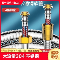 304花洒软管淋浴喷头通用水管连接管热水器配件管子加密增压防爆