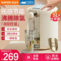 苏泊尔电热水瓶5L大容量家用烧水保温智能恒温自动烧水壶保温一体