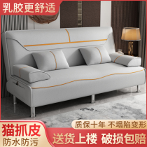 可折叠沙发床多功能小户型两用沙发单人双人猫爪皮客厅卧室科技布