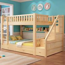 全实木高低床大人儿童子母床成年宿舍上下铺木床上下床双层床两层