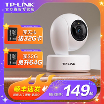 TP-LINK无线监控摄像头 室内家用高清双摄双画面全彩夜视手机WiFi远程APP控制360度无死角双向语音通话监控器
