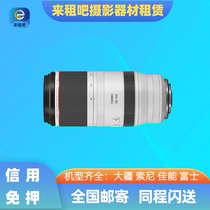 佳能 RF100-500mm F4.5-7.1 IS L USM 镜头 嘉兴相机出租信用免押