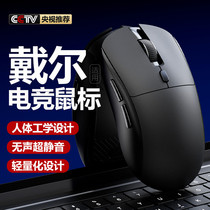 鼠标无线蓝牙电竞游戏静音办公笔记本电脑便携式人体工学gpw手感