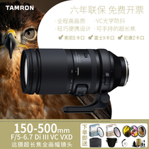 【六期免息】腾龙150-500mm富士X索尼微单E卡口150600长变焦镜头