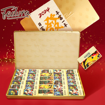费杜拉feodora德国赌神同款黑巧克力礼盒装520情人节礼物送女友