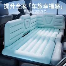 车载充气床汽车通用后排床植绒记忆棉自动气床休息折叠