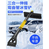 汽车除雪铲扫雪神器清雪刮雪铲玻璃除霜器冬季除冰神器铲雪