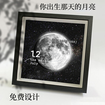 moon你出生那天的月亮生日当天月相图月球相框照片定制纪念日礼物