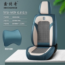 丰田卡罗拉汽车坐垫四季通用座套全包座椅套全包围座垫2020款2021