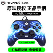 PowerA游戏手柄微软授权有线Xbox Series PC电脑版xbox One主机steam 双人成行apex地平线5原神fifa实况nba2k