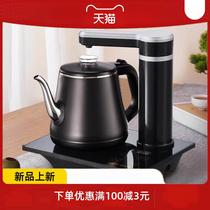 全自动上水壶电热烧水壶茶台一体智能抽水一体机煮泡茶专用