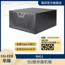 银欣(SilverStone)5U服务器机箱RM51(支持E-ATX/双电源/360水冷)