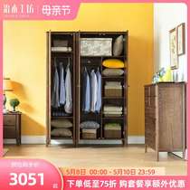 美式简约纯全实木衣柜橡木组合衣橱卧室三门储物柜收纳柜