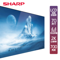 夏普拼接屏高清监控显示器70寸2K大屏液晶LCD商用电视机墙PN-V701