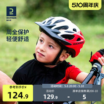 【新品】迪卡侬儿童头盔山地车自行车护具装备平衡车男女童KIDA