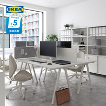 IKEA宜家TROTTEN 特罗滕书桌140x80 白色现代简约北欧风书房用