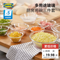 IKEA宜家VARDAGEN瓦达恩上菜用碗家用餐具透明玻璃碗汤碗沙拉碗