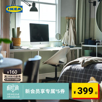 IKEA宜家LAGKAPTEN拉格开普书桌200CM可自由搭配多色现代简约