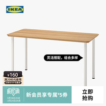 IKEA宜家ANF安法拉瑞书桌竹子桌面可自由搭配支腿现代简约北欧风