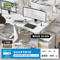 IKEA宜家贝肯特书桌可升降办公桌专用简约电脑桌学习桌书台办公台